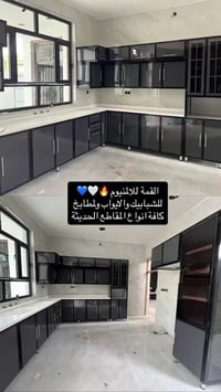 معمل القمة • ألمنيوم • الصويره حي المعلمين