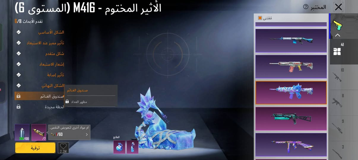 سلام عليكم حساب لبيع بي 41 سلاح يطور عدد مثكات 125 بي دوج جارجر بي 3 بدلت X وحده ما بقيله شي عله لفل 3  بيع وجه بوجه فقط مكاني موصل أيسر سعر حساب 230 بي مجال حك جيتك


**إذا كنت صاحب هذا الإعلان وتريد حذفه لأي سبب، رجاءا أرسل رسالة إلى الدعم الفني**