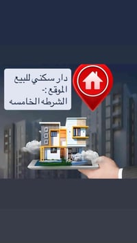 بسم الله الرحمن الرحيم  يوجد لدينا مشتمل  (٥٢ متر )قطع من اصل ٢٠٠  يحت...