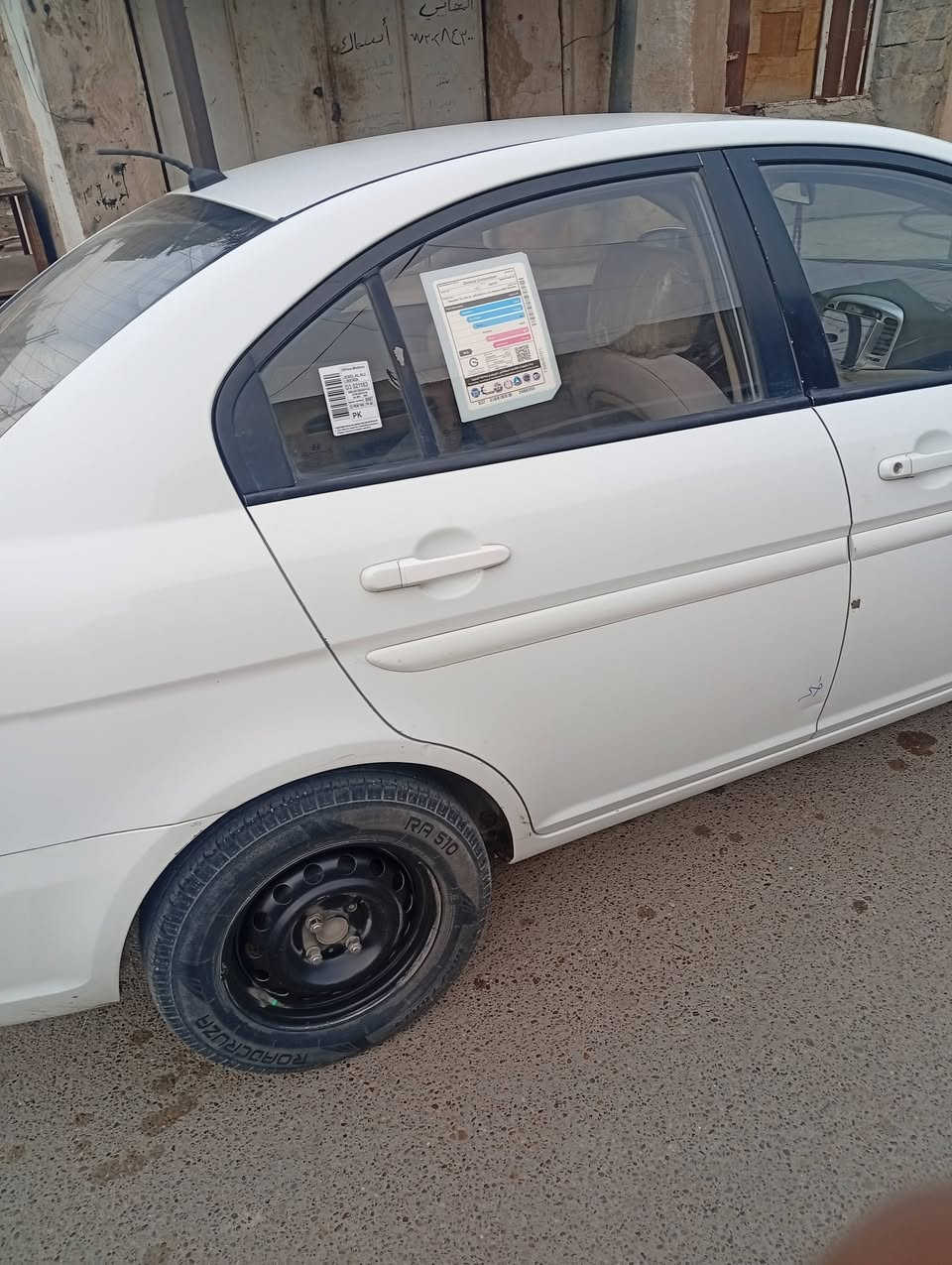 السلام عليكم اكسنت موديل 11مكفوله من الصبغ بغداد  ***********
