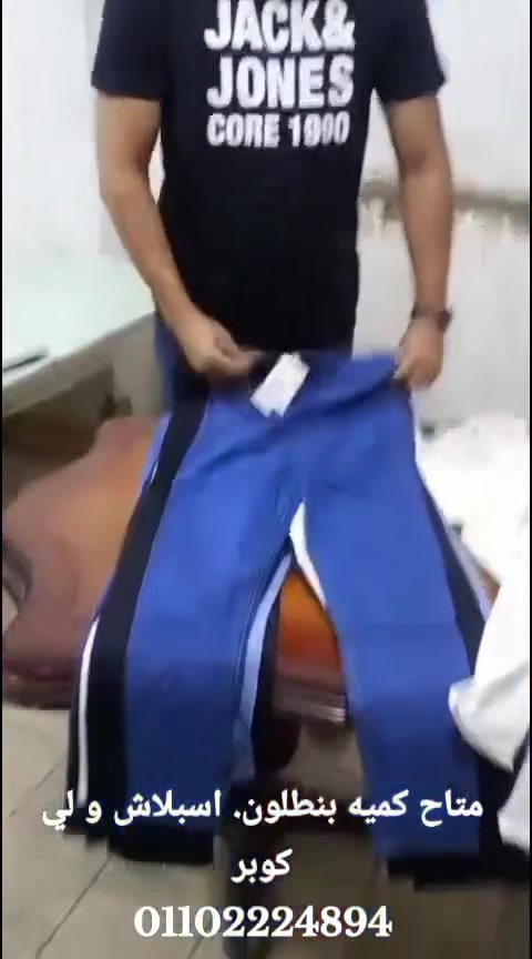 @متاح بنطلون ماركة اسبلاش ولي كوبر بسعر محترم
للتواصل معنا 
0110222489


**إذا كنت صاحب هذا الإعلان وتريد حذفه لأي سبب، رجاءا أرسل رسالة إلى الدعم الفني**
