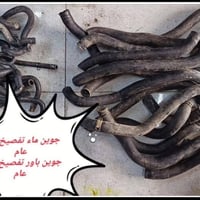 قطع غيار كورية • شحن مباشر • الرمادي شارع 100