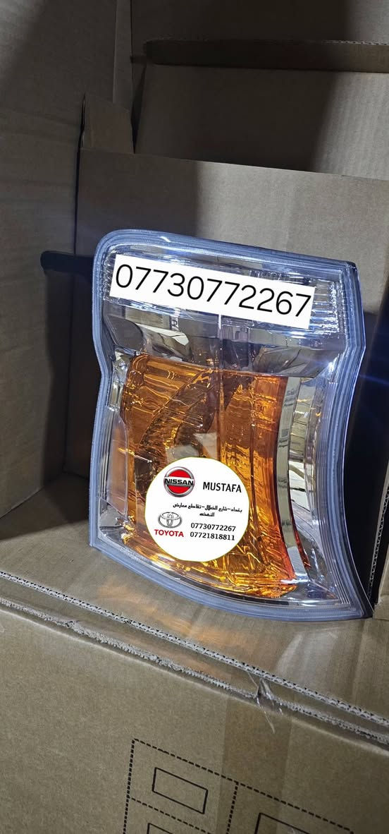 قطع غيار يورفان جميع الموديلات 
جمله و مفرد 
بغداد شارع الضلال - تقاطع معارض النهضه 
***********
***********
