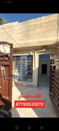 حي الجهاد • ٨٠م • مجال بسيط