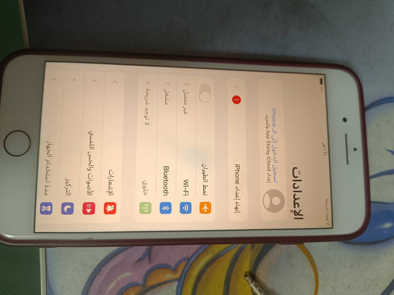 ايفون 8 بلاس الذاكرة 64 النظافة ممتازة   البطارية 100 يعني مستبدلة فقط الكاميرا بها رجفة ولكن عندما تعطي الكاميرا زوم تختفي الرجفة السعر 100 بغداد الكاظمية


**إذا كنت صاحب هذا الإعلان وتريد حذفه لأي سبب، رجاءا أرسل رسالة إلى الدعم الفني**