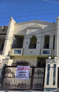 تكريت حي المعلمين • قرب جامع الحفيظ • ٢١٧٫٥م