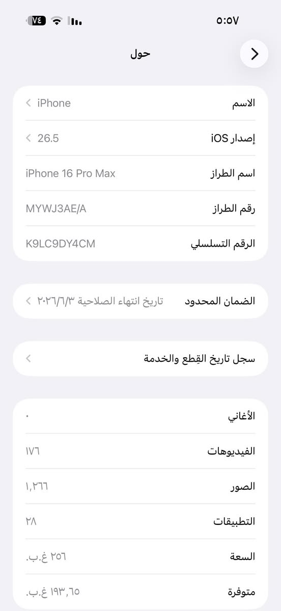 قفل مليون و٢٠٠ شاشه اصليه نضافه100 شخط مابي


**إذا كنت صاحب هذا الإعلان وتريد حذفه لأي سبب، رجاءا أرسل رسالة إلى الدعم الفني**