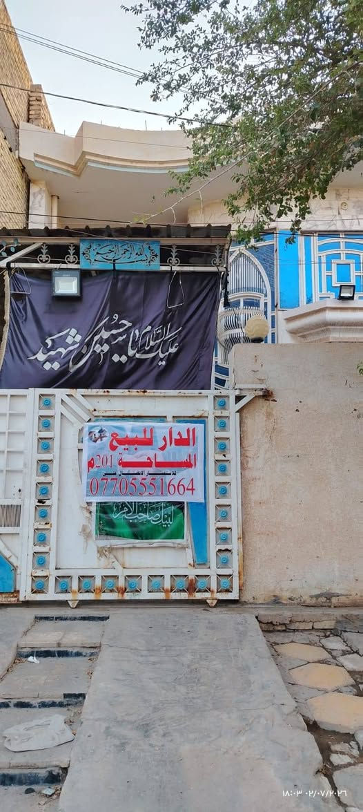 بيت مساحه 201 ثلاث طوابق بناء نظيف جاهز للسكن يحتوي على 8 غرف و 3 حمامات
عنوانه قرب البطاقه الوطنيه للاستفسار أكثر الاتصال على الرقم
***********
