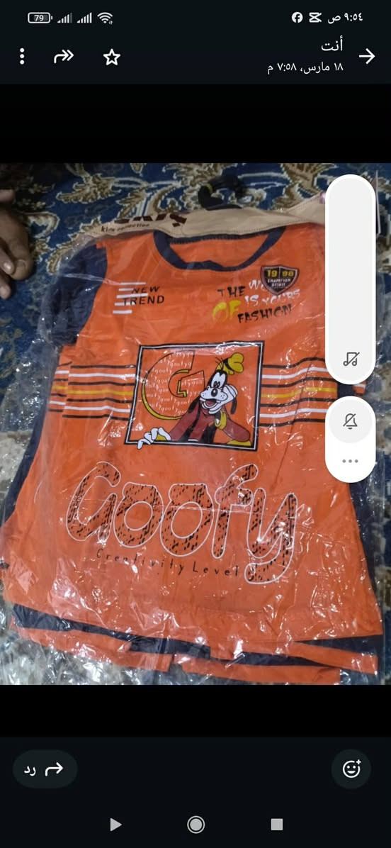 ملابس نسائيه وملابس اطفال جمله ٣ونص مفرد ٣ اثيهن نفس سعرر عمارة, ميسان


**إذا كنت صاحب هذا الإعلان وتريد حذفه لأي سبب، رجاءا أرسل رسالة إلى الدعم الفني**