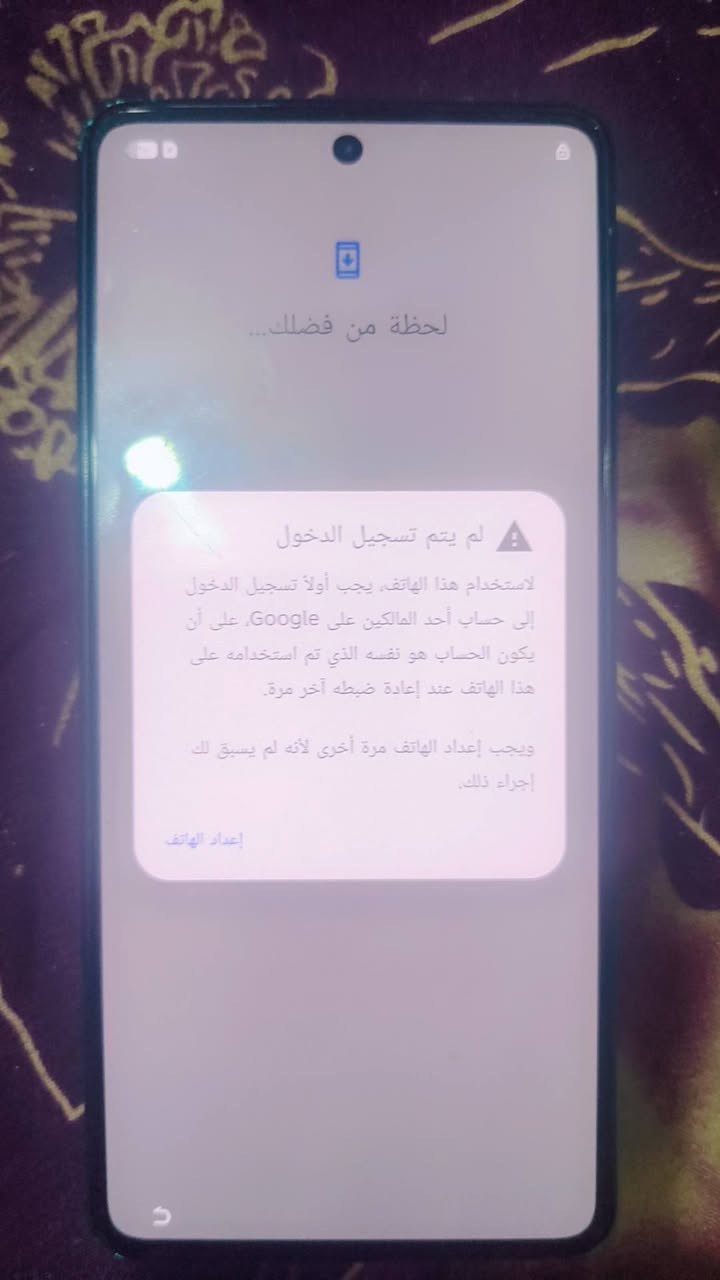 موبايلن واحد جديد ع ضمان وفحص ولثاني فقط شاشه مكسوره الجديد ب250وبي مجال ولثاني ب75


**إذا كنت صاحب هذا الإعلان وتريد حذفه لأي سبب، رجاءا أرسل رسالة إلى الدعم الفني**