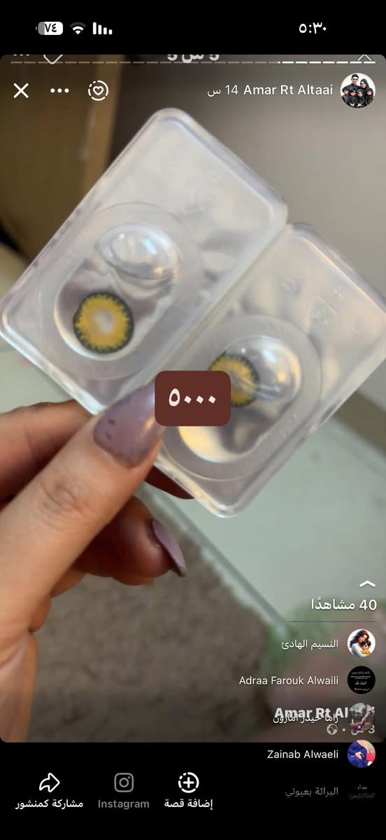 بنات عروض على عدسات كوريه اكسابير لحد ٢٠٣٠
عرض ماصاير كل عراق بس ٤٠٠٠


**إذا كنت صاحب هذا الإعلان وتريد حذفه لأي سبب، رجاءا أرسل رسالة إلى الدعم الفني**