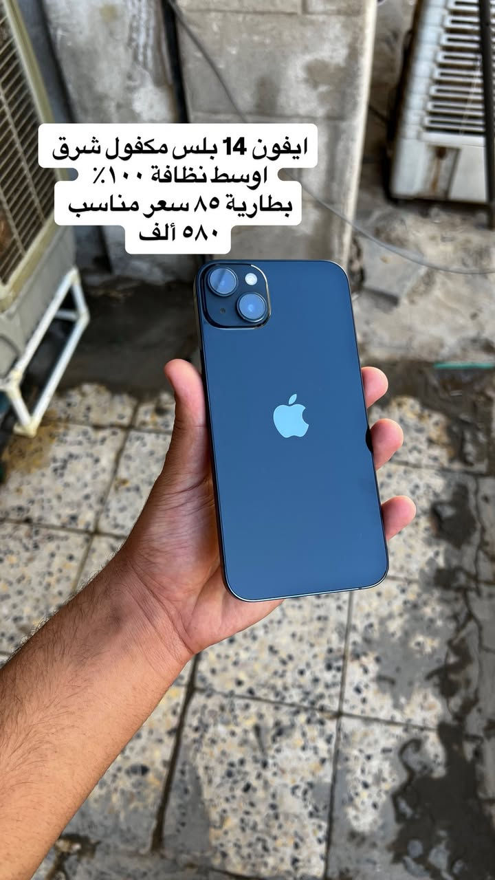 اجهزة مستخدمة أي جهاز تاخذه بي ضمان أسعار وتفاصيل داخل الصور مكاني نجف *********** واتساب
