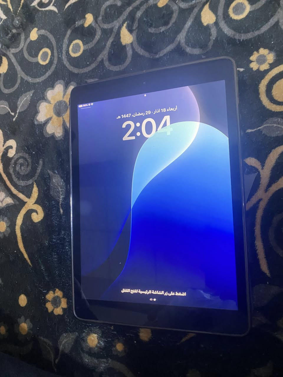 ipad /الجيل السابع 7
مبدل شاشة
البصمة ما تشتغل 
السعر/100 وبي مجال قليل


**إذا كنت صاحب هذا الإعلان وتريد حذفه لأي سبب، رجاءا أرسل رسالة إلى الدعم الفني**