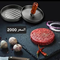 مجمع بركات السجاد • حله حي الامام • مواد منزلية