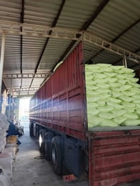 سماد داب أردني • يوريا محبب • النجف الأشرف