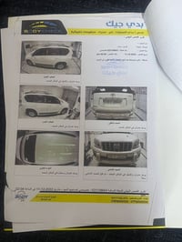 برادو 2011 مكفوله كفاله عامه من الضربه والحادث سونار موجود السياره واح...