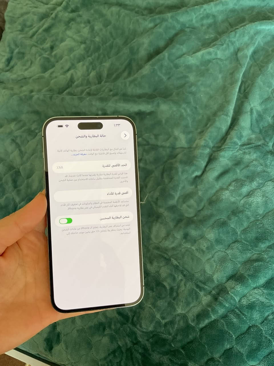 ١٤ برو ماكس ذاكره ٢٥٦ بطاريه ٨٨
جهاز نضيف على الفحص ايسم ( شريحه الكترونيه)
سعر ٦٥٠
بغداد ***********
