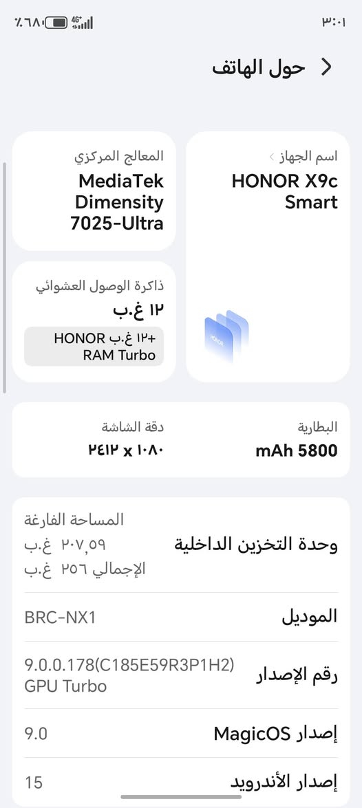 هونر x9c سمارت
جديد ذاكره 256
عشوائية 12+12
بطاريه 5800
للبيع ب 290 وبي مجال بسيط 
للبيع مكاني بغداد الدوره
***********
