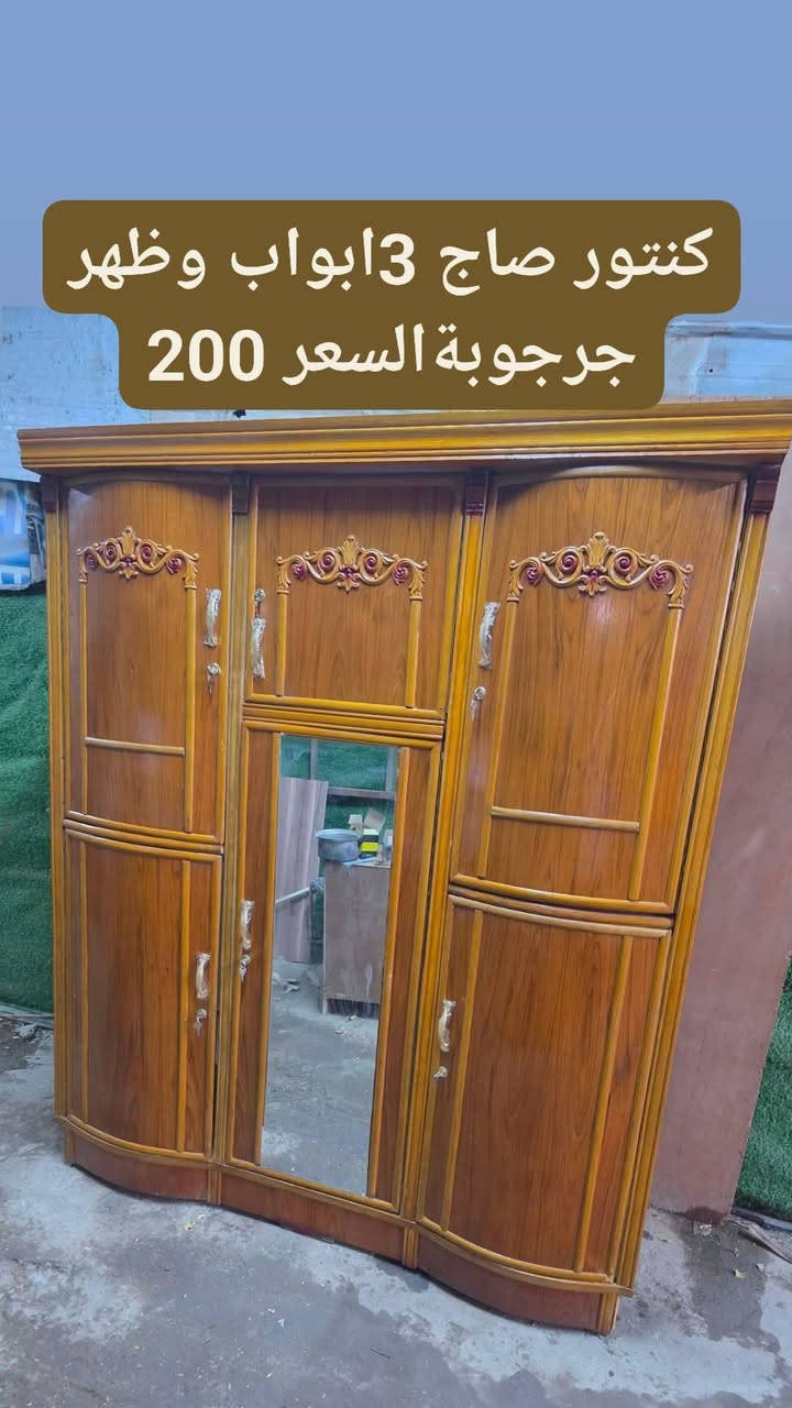 المكان بغداد الشعلة ويوجد توصيل لجميع المناطق بغداد


**إذا كنت صاحب هذا الإعلان وتريد حذفه لأي سبب، رجاءا أرسل رسالة إلى الدعم الفني**