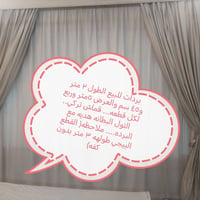 بردات • تواصل خاص
