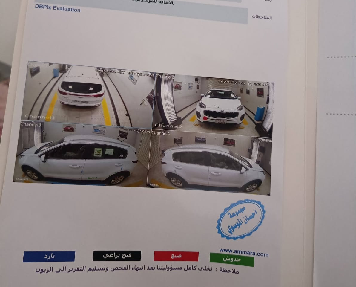 السلام عليكم .
@
كيا سبورتيج موديل ٢٠١٩ خليجي مكفوله من صبغ وضربه وتبديل كير مكينه مكفوله استخدام شخصي مال جناي نص مواصفات رقم اربيل بأسمي .

شاشه اندرويد 
مثبت سرعه 
حساس خلفي 
تبريد قطعتين 
نظام منحدرات 
انظمه قياده 
تحكم ستيرن جهتين 
نظام شحن 
ويل حجم ١٧.

سوناره مرفق وانت فحص وشوفه بيك خير وتدلل وبيه مجال .

السعر ١٨٣ 

الرقم : *********** واتساب موجود .
