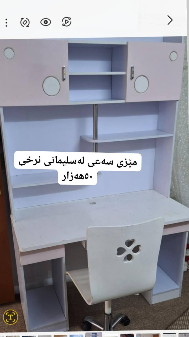 🔴چیتان هەیە بینێرن
فرۆشتنی خێراتان بۆدەکەین
ڕێکلام دەکەین
لە هەمو شارێ


**إذا كنت صاحب هذا الإعلان وتريد حذفه لأي سبب، رجاءا أرسل رسالة إلى الدعم الفني**