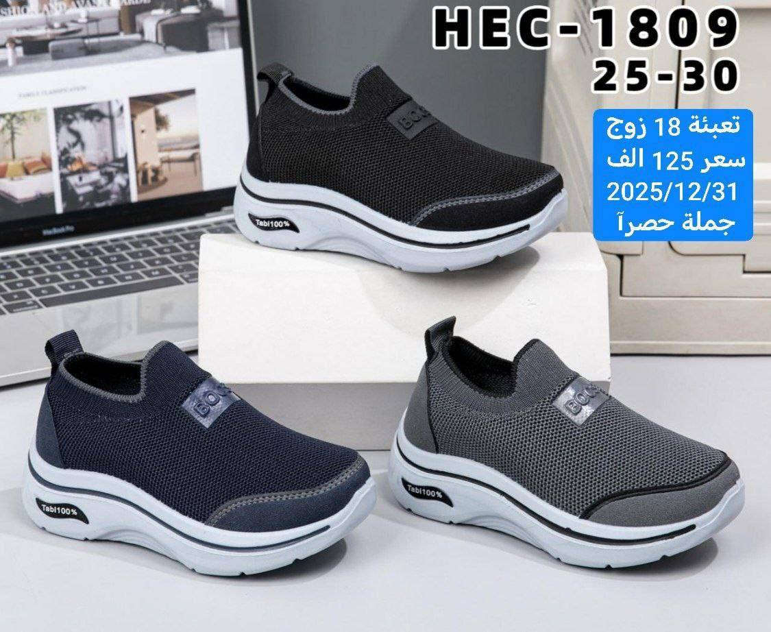 🔥 موديلات حديثة
💪 جودة عالية وأسعار تنافسية
📦 جملة فقط
🚚 توصيل لكل العراق
تواصل ***********
