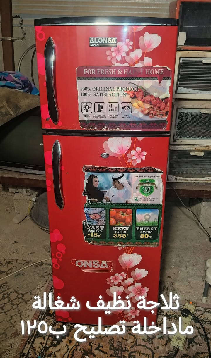 ***********
عنواني كوت حي الحكيم بعد الجسر الحولي عليسرة بنزلة سكلة ناصر الشريفي او سكلة الشام
