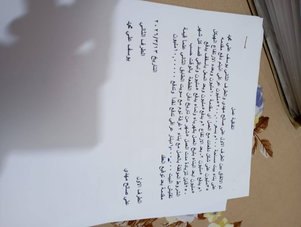 #####خلفه سيراميك جداري وارضي ولبخ وبناء ومقاولات عامه كرسته وعمل نعمل بالنقد والقساط تسليم مفتاح وترميم البيوت ***********///////*********** رقم الاثير بيه واتساب

