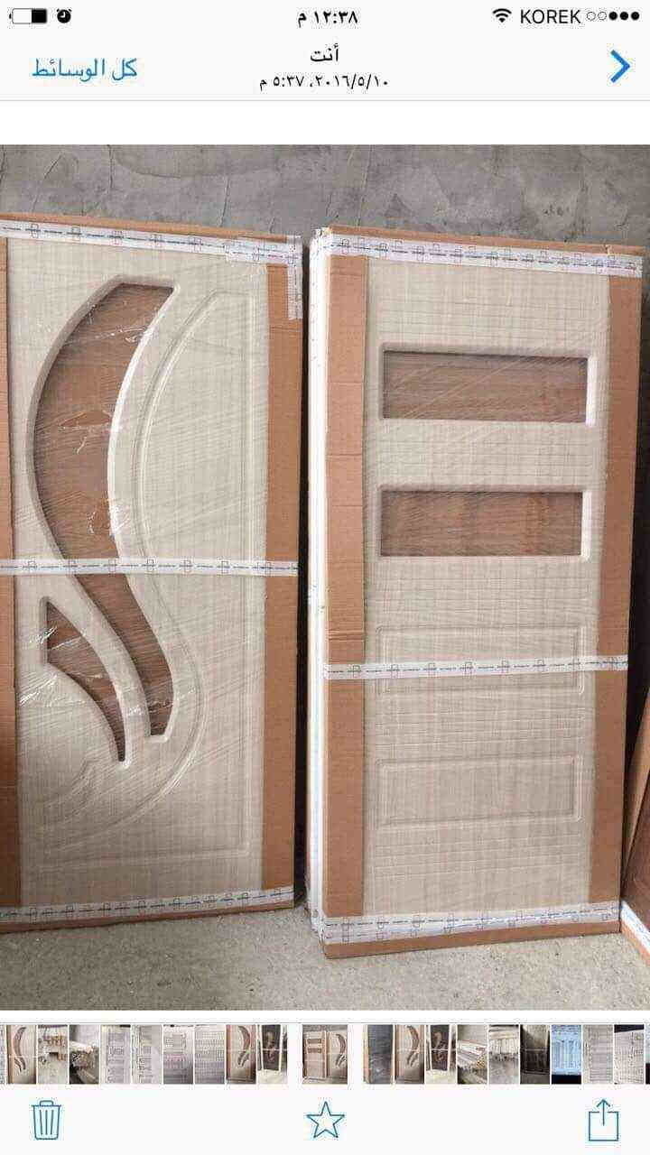 السلام عليكم 
قاسم النجار اربيل:
بيع وشد جميع انواع الابواب والچراچيب.✅
✔️ابواب بلاستيك
ابواب حديد✅
ابواب خشب. ✅
ابواب بلاستك تركي ✔️
ابواب سلايد ✔️
معارض ومكتبات. ✅
تصليحات وصبغ الابواب. ✅
تبديل الوجه التالف للابواب الخشب بوجه خشب.✅ (باب المدخل وابواب الغرف الاخرى) 
للتواصل 📞
*********** 
*********** 
💡(بامكانكم التواصل عالماسنجر والواتس اب والڤايبر)  💡
_________________________________________
دارتاشى قاسم/هولير 
بو دروست كردن وفروشتن وبه ستانى هه موو جوره ده رگا و چوارچيوه.✅
. وبوياغ ده ركا وچاكردنى ده ركا ✅
✅ده ركاى ئاسن
✔️ده ركاى بلاستيك توركي ✔️
✅ده ركاى دار
ده ركاى سلايد ✔️

ژماره تلفون:
*********** 📞
***********📞 أربيل
