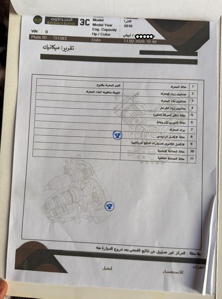 السلام عليكم النترا موديل 2016 خليجي مكفوله سياره من الضربه والتبديل سياره جاهزه من تخم تاير من حداديه مامي خلفي مكينه وكير 1800 رقم واسط بسمي مكان سياره واسط السعر (125)  
رقم تلفون ***********
