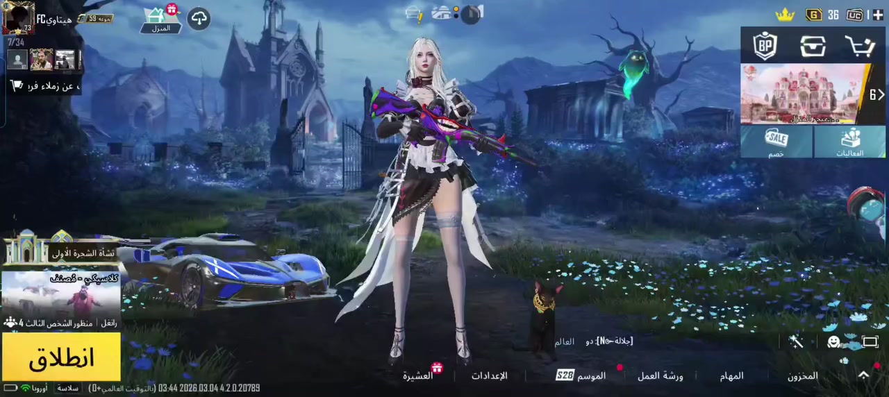 السلام عليكم اخوتي عندي هاذا الحساب للبيع مستوى 59 بي 36اسلاح يطور بي انفور الجوكر ول ثلجي ول جتيده وبيع فقط وجه لي وجه سعر الحساب 300 بي مجال لل طيبين


**إذا كنت صاحب هذا الإعلان وتريد حذفه لأي سبب، رجاءا أرسل رسالة إلى الدعم الفني**