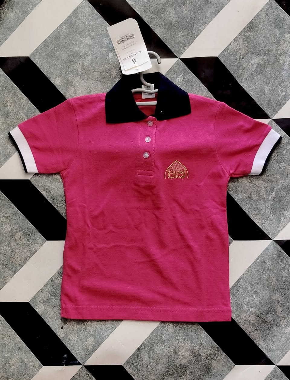 بدي صيفي قماش حجري 🎀السعر الف ونص 🎀الحيرة نهاية شارع اللهيبات توصيل مجاني داخل الحيرة🎀


**إذا كنت صاحب هذا الإعلان وتريد حذفه لأي سبب، رجاءا أرسل رسالة إلى الدعم الفني**