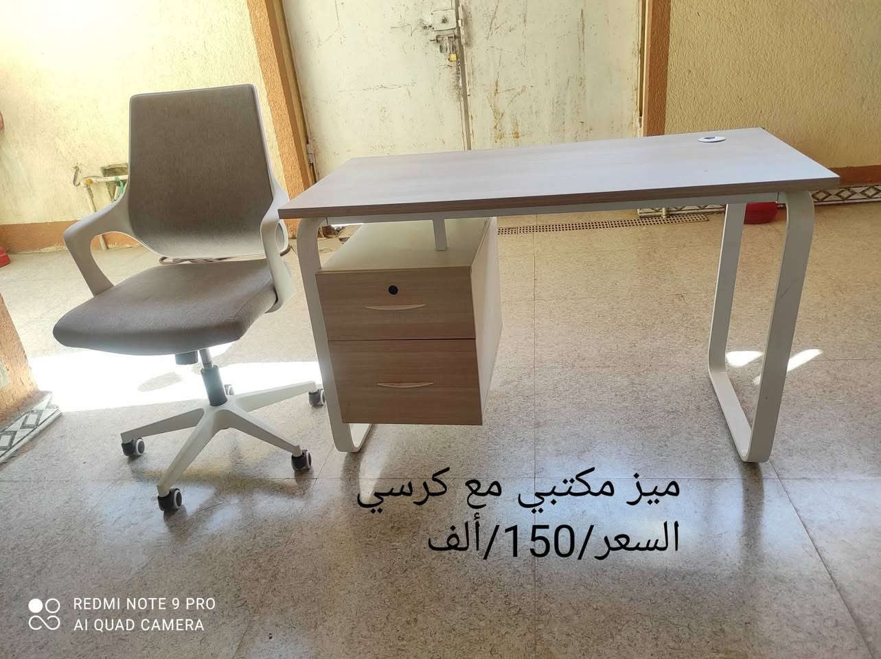 غراض. لبيع


**إذا كنت صاحب هذا الإعلان وتريد حذفه لأي سبب، رجاءا أرسل رسالة إلى الدعم الفني**