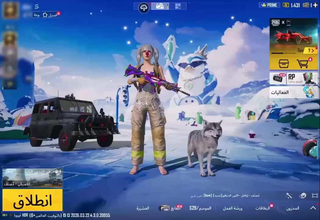 حساب ببجي مرتب شراي خاص سعره 400قفل


**إذا كنت صاحب هذا الإعلان وتريد حذفه لأي سبب، رجاءا أرسل رسالة إلى الدعم الفني**