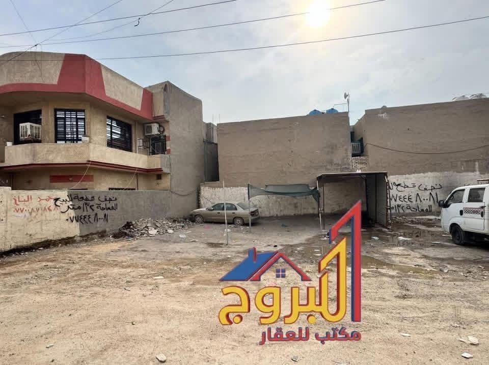 ⚜️  #للبيـــــــع في الـــــــــــدورة  ⚜️
🟪 قـــــــــطعة ارض  ..  سـكـــــــنية

🔴 تفاصيل  : العقار 
🔴 المساحة : 132م  مجاور  الركن
🔴 الملكية  :  طـــــــــابو  ملك صـــــــــرف
🔴 موقع ممتاز  وكافة  الخدمات متوفرة
🔴    صرف صحي  + كهرباء  + ماء  + ارصفة

🟪  الـــــــــعنوان
             بغداد   :   الدورة    :   قرب  كلــــــية  الهادي

_
إذا لم يناسبك هذا العقار، لدينا خيارات متنوعة 
تشمل منازل، وأراضٍ تناسب جميع الأذواق.
________

#لمعرفة ../    السعر #اكتــب   رقم   (  1  ) 
     
🟣👈  (   ليأتي  أليك  الرد  برسالة خاصة  📩   )
((  تعامل والتفاوض مع #صاحب  العقار   حصراً  ))

____________________
  زبائننا  الكرام بكم نرتقي ونتشرف بزيارتكم 
احصل على منزل أحلامك معنا، نحن مكتب عقاري 
موثوق ومتخصص في تلبية احتياجاتك السكنية
لاتتردد في زيارتنا او الاتصال بنا 
___________________________

للاستفسار أي سؤال ___________ الأتصال على 
الرقم 

( *********** )        
⁨
#دمتم__في__رعاية__الله
