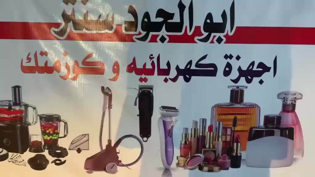 الرمادي شارع عشرين مقابل شارع خاشع مقابل دكتورة زبيدة


**إذا كنت صاحب هذا الإعلان وتريد حذفه لأي سبب، رجاءا أرسل رسالة إلى الدعم الفني**