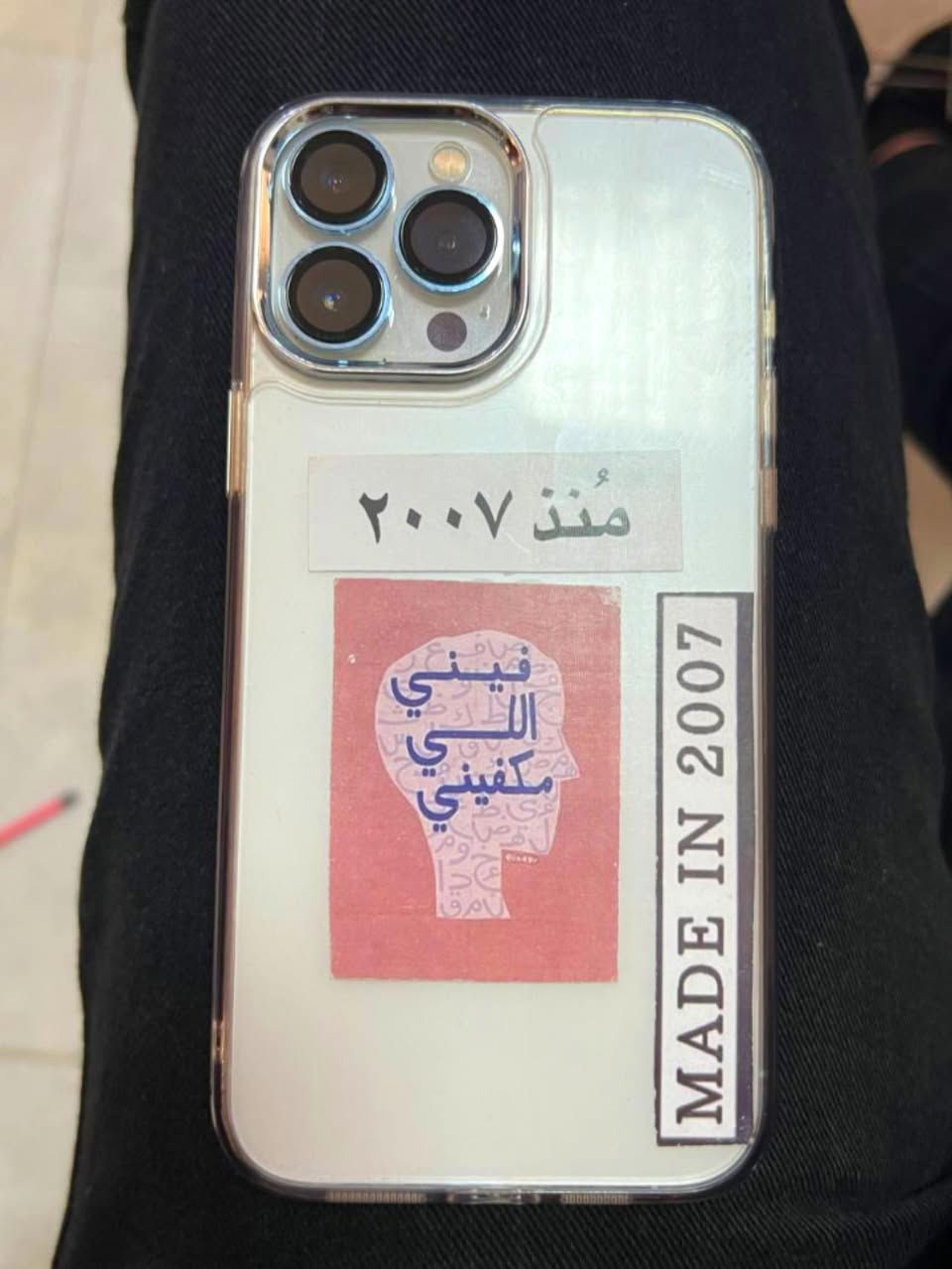 السلام عليكم// آيفون ١٣ برو ماكس نموذج m أمريكي وتر بروف كفاله عامه نظافه ٩٩٪؜ كله بلادي عل وضع الشركة شرط الفحص  بطاريتة معلايه ١٠٠ وبالحاسبة تقرا ٩٠ استخدام الجهاز قليل كلش السعر ٧٠٠ 🔒 
مكاني بالمسيب.   هـ ***********
