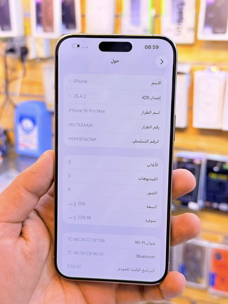 ايفون 15برو ماكس ذاكره 256بطاريه 97‎%‎جهاز اخو جديد زلغ واحد مابي وتر بروف جهاز بمعنه كلامه نضيف هوه جديد سوه عربي شرق اوسط اصلي ماستر لا مفتوح ولا مصلح ملحقات كامله ضمان 5ايام من مركز 
سعر 1075الف قفله من الاخير 
بغداد البياع عشرين مكتب ماستر للمبايل 
***********
