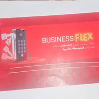 تلعفر • عروض حصرية • شركات ومولات