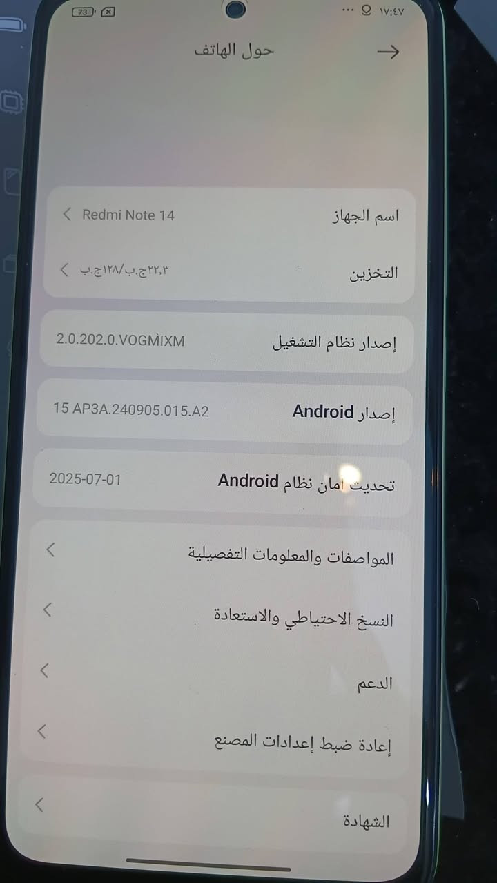 نوت ١٤ السعر ١٥٠ الف ذاكره ١٢٨ ج.ب


**إذا كنت صاحب هذا الإعلان وتريد حذفه لأي سبب، رجاءا أرسل رسالة إلى الدعم الفني**