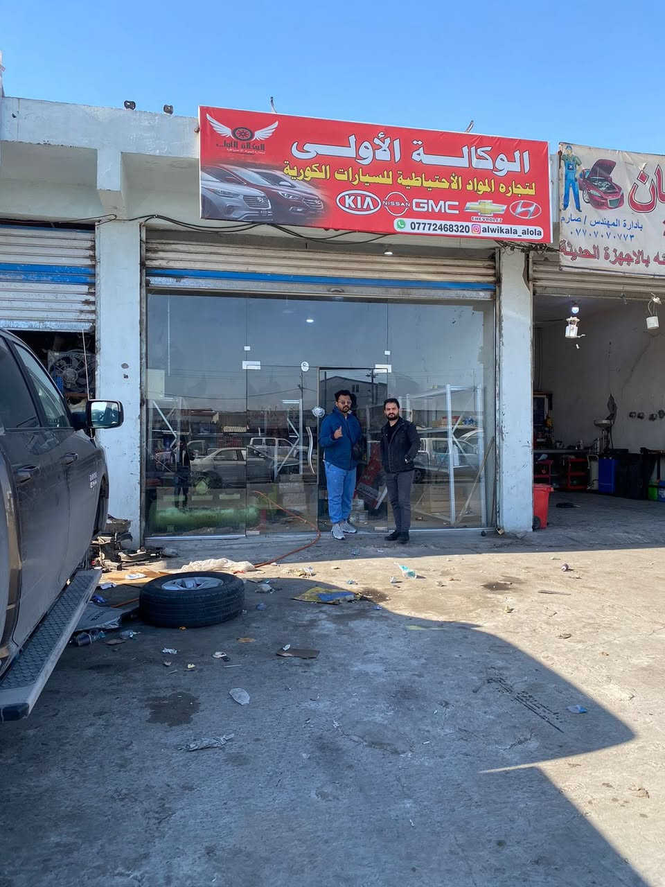 بصره حمدان
السلام عليكم المحل  للبيع يتواجد بباب الصناعيه  الجديده كلش بالمدخل مساحته خمسين متر مربع  يحتوي باب كهربائي  يعني بلسويج تقفل تفتح ترفع الباب تنزله للباب  زجاج باب ثاني تبريد جدرانه مصبوغه ابيض كهربائياته جاهزه والنثر من جوه جاهز يعني تعال واكعد  التواصل على الواتس ***********
