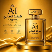 عطر رجالي • عطر نسائي • توصيل مجاني
