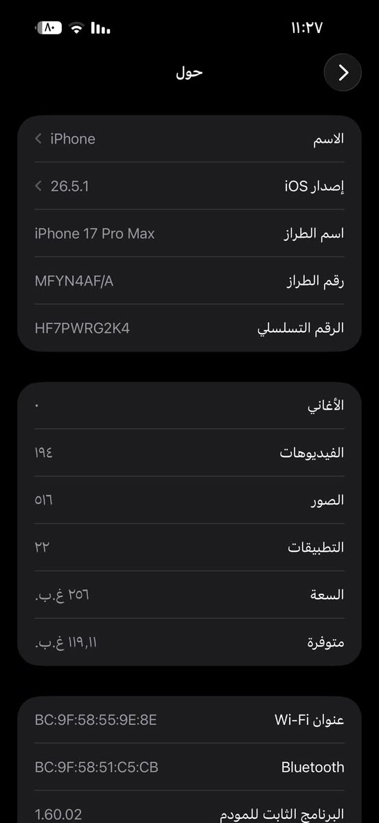 للمرواس فقط ايفون 17 بروماكس نسخه شرق الاوسط سيم كارت زلغ مابي مكفول تفاصيله بالصور


**إذا كنت صاحب هذا الإعلان وتريد حذفه لأي سبب، رجاءا أرسل رسالة إلى الدعم الفني**