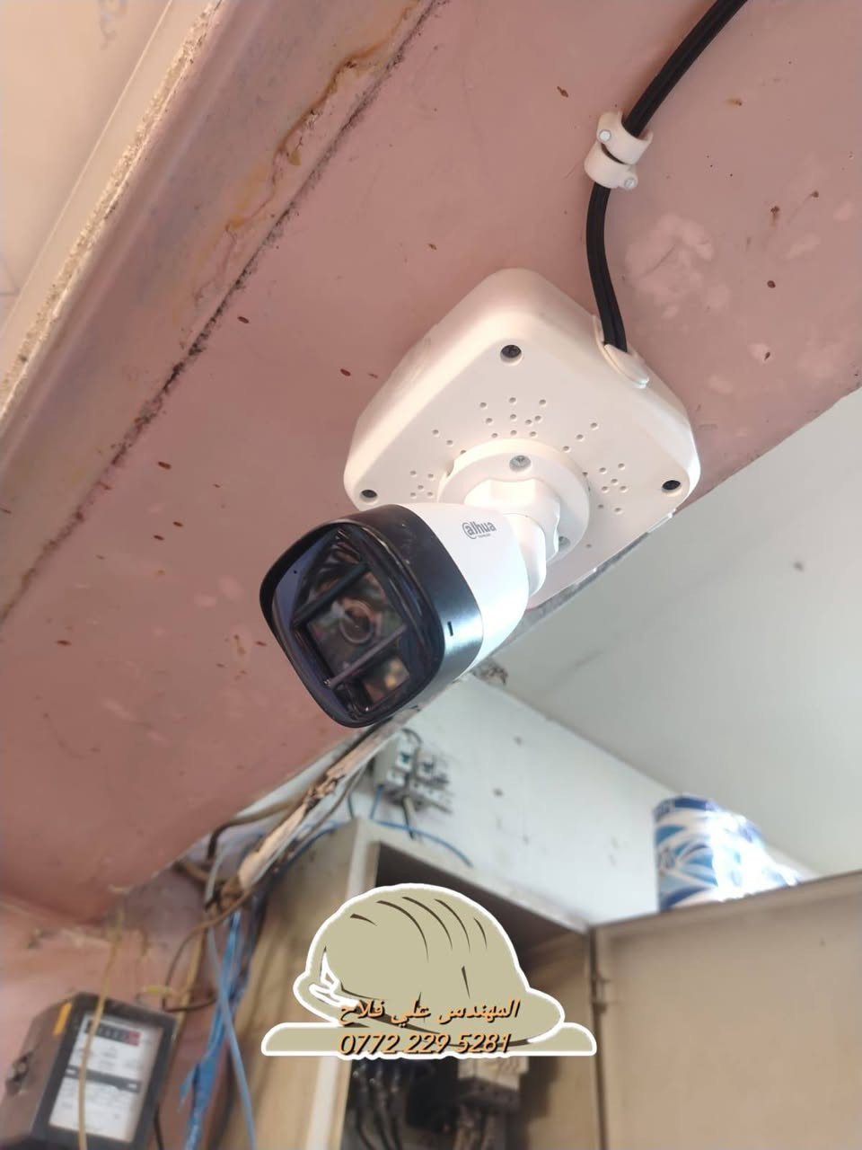 تم بعون الله تنصيب ٧ كاميرات دهوا صورة وصوت 5m
Dvr 5m 8ch 
7_كاميرات دهوا صورة وصوت 5m 
هارد 1 تيرا
محولة 10A
كيبل مسلح ١٠٠ متر 
بوكسات 
فيش pnc&power
مستعدين لتجهيز وتنصيب 
كافة المواقع( منازل _ محلات _ شركات )
تجهيز وتنصيب لكافة انواع كاميرات المراقبة
متوفرة جميع انواع الكاميرات الوكالات 
العمل في جميع مناطق بغداد ( كرخ - رصافة )
كشف للموقع مجاني 

للاستفسار مراسلة الصفحة أو الاتصال *********** مهندس علي
