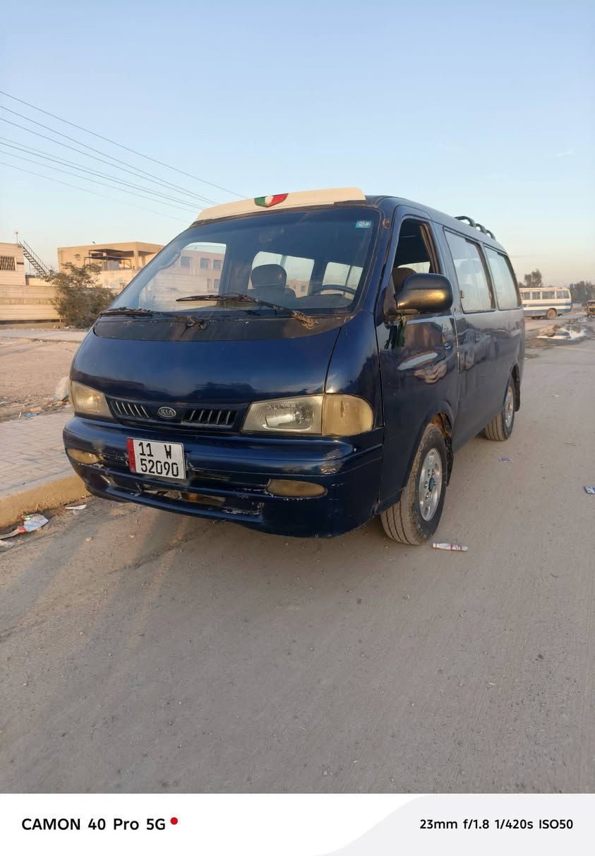 سلام عليكم بريجو مديل 99 رقم بغداد نكليزي تحويل ثاني يوم مكان بغداد سعر 58
***********
