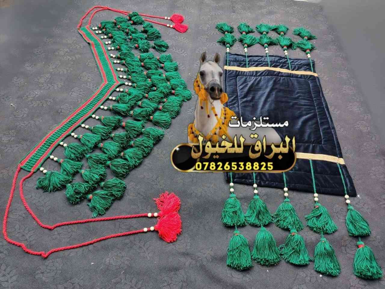 السلام عليكم من رخصة اخونا الادمن ان شاء الله تنال أعجاب الاخوه للحجز والاستفسار مراسلة الصفحه  او واتساب ***********
