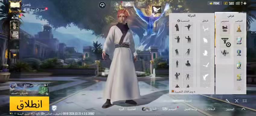 حساب البيع السعر 300 بسبب لدوام +مستعجل ع بيعته كلشي موضح بلفيديو وجه الي وجه يصير البيع متواجد واتس *********** عنوان كركوك حي العسكري
