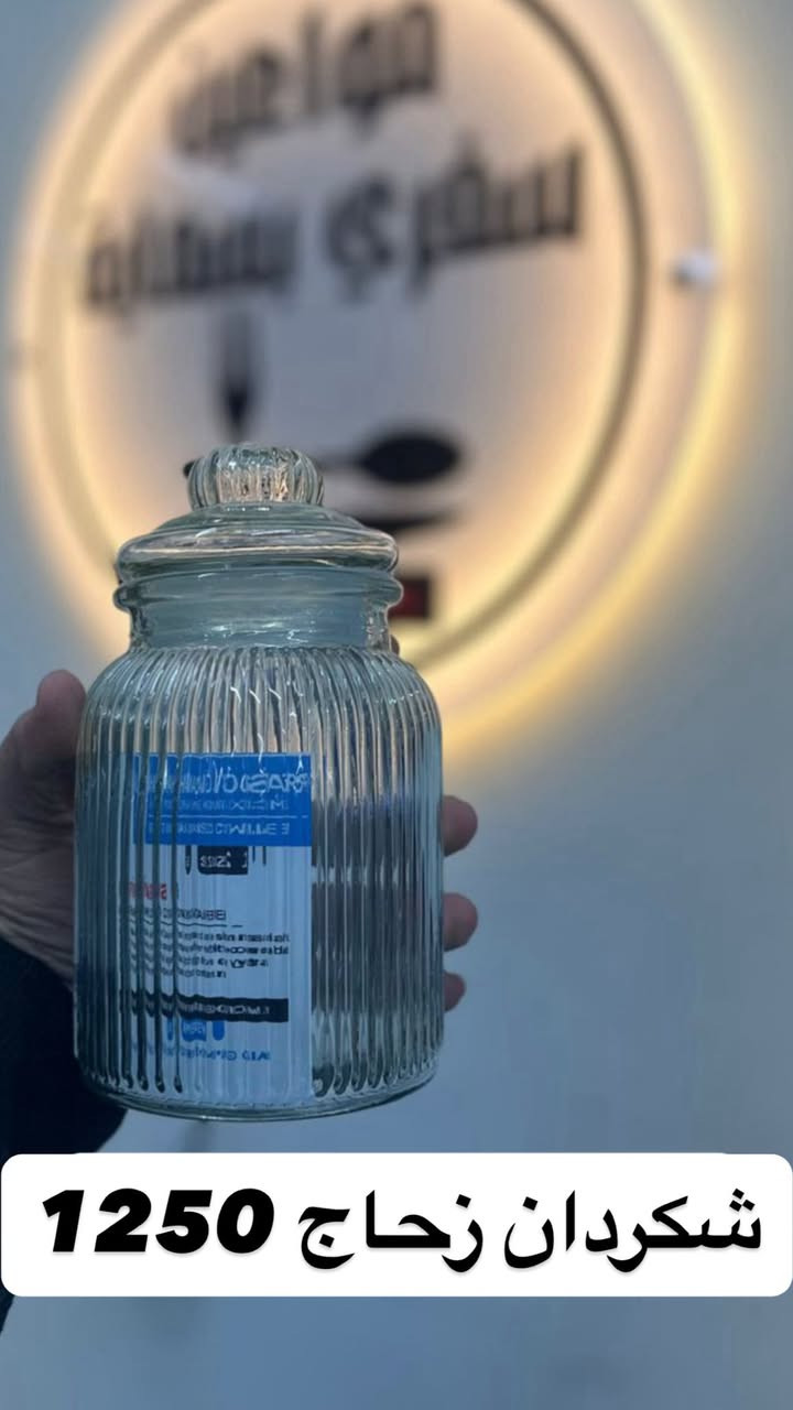 #اللهم_صل_وسلم_وبارك_على_نبينا_محمد_وعلى_آله_وصحبه_أجمعين #توصيل_جميع_محافظات_العراق 5
بسمايه الف ***********
