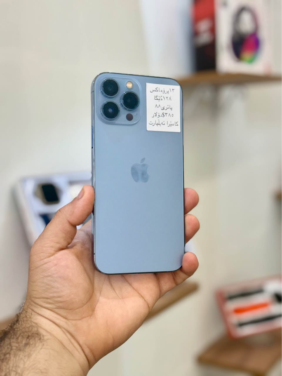١٢٨گیگا 💾
باتری ٪ ٨٨ بیلاد 🔋
Camera Apple part واتا لە شەریکەی ئەپڵ کامێرای گۆڕاوە
زەمانی ٣٠ ڕۆژی دوکانی لەگەڵە بە وەسڵ ✅
سلیمانی پشت بازاڕی جەوازەکە بازاڕی گەیلانی 
385$ السليمانية, العراق


**إذا كنت صاحب هذا الإعلان وتريد حذفه لأي سبب، رجاءا أرسل رسالة إلى الدعم الفني**